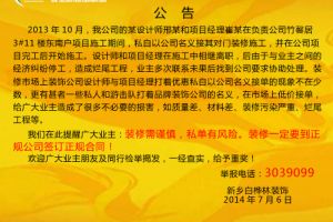 緊急報(bào)警裝置報(bào)價(jià)