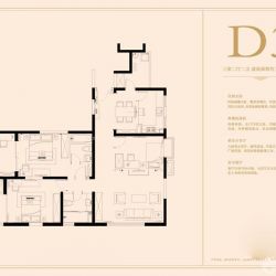 文通雅苑户型图D3户型 3室2厅2 面积:141.08m2