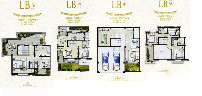 绿地香颂户型图lb户型 4室3厅4 面积:298.00m2