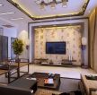 新中式风格正方形客厅家庭电视背景墙装修图