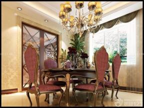 四居室時尚餐廳餐桌餐椅裝修設計圖片