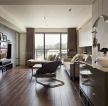 现代设计风格时尚客厅深褐色木地板装修图