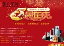【國(guó)廣空間設(shè)計(jì)】走進(jìn)國(guó)廣讓你激動(dòng)一夏！