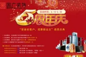 北廣園林設(shè)計