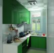 55平米两室一厅室内厨房绿色橱柜设计效果图