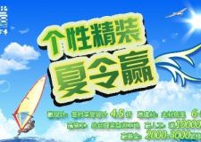 成都沐蘭裝飾 裝修設(shè)計(jì)有優(yōu)惠啦