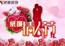 【七夕鵲橋惠】&mdash;&mdash;約會(huì)威廉