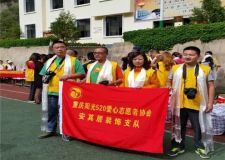 曲孜卡鄉(xiāng)小學(xué)愛心物資發(fā)放及現(xiàn)金捐贈(zèng)