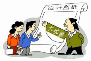 装修报价分析