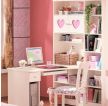 可爱温馨儿童写字台书柜组合装饰图片
