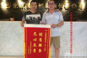 裝修業(yè)務(wù)好做嗎