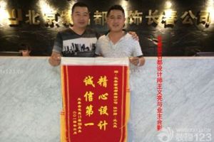 裝修業(yè)務(wù)好做嗎