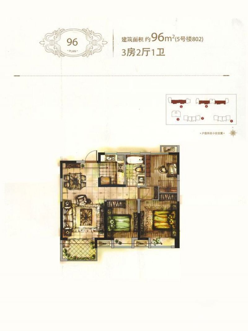 华润橡树湾户型图5号楼户型 3室 面积:96.00m2