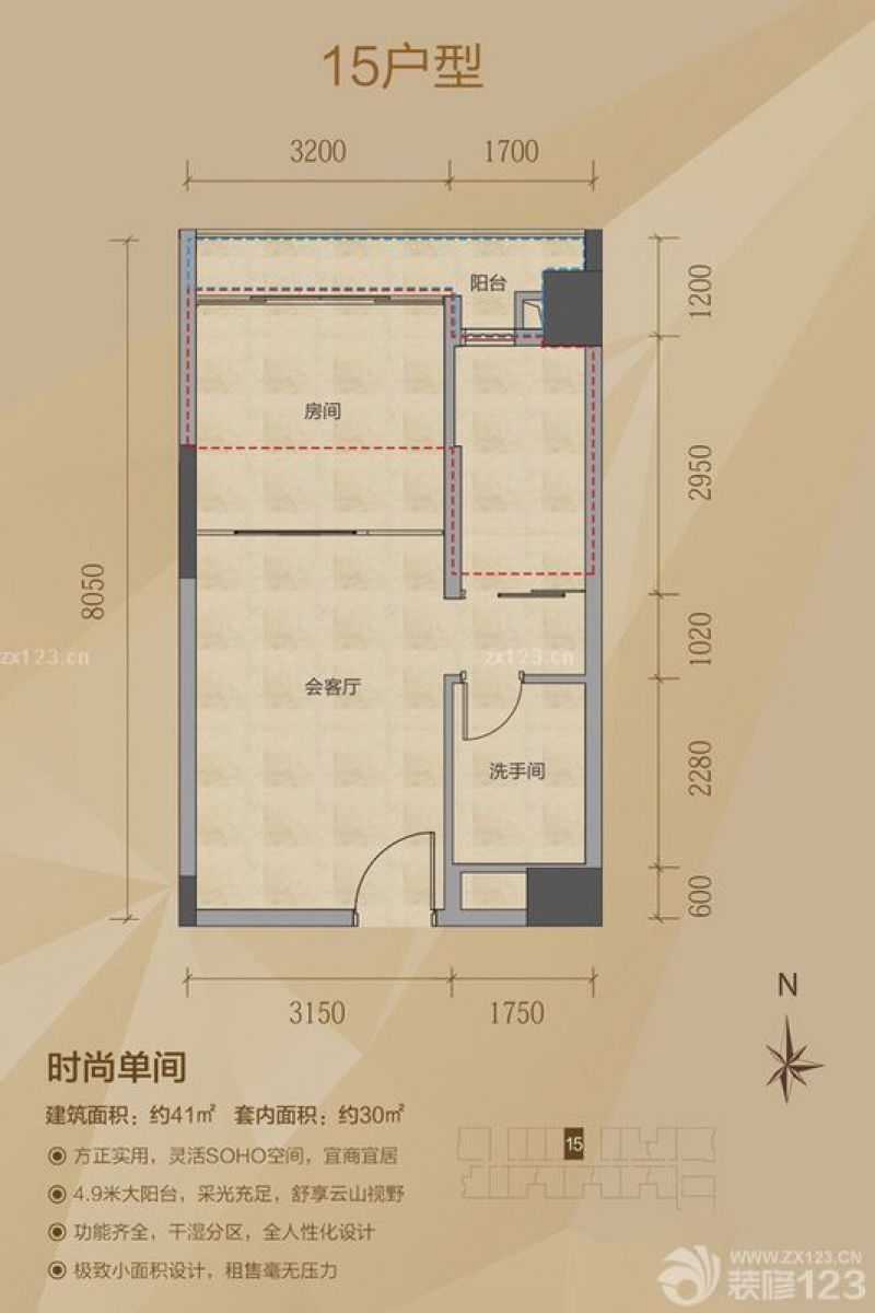 佳润云凯雅寓户型图15户型 1室 面积:41.00m2