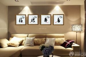 中式书房装饰画