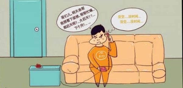 你知道装修清包是什么意思吗?_装修前的准备