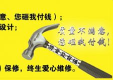 28800元 精裝送到家【太原九創(chuàng)裝飾】