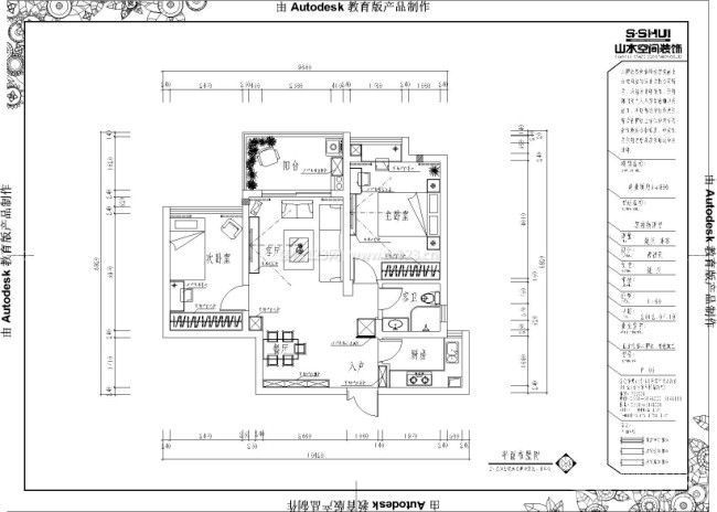 建業(yè)領(lǐng)翔90平米三居室平面圖