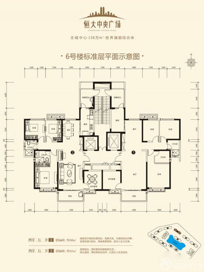 合肥恒大中央广场恒大中央广场户型图1期楼栋布局 面积:190.