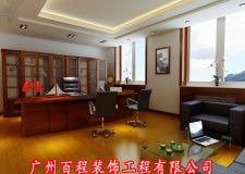 廣州百程裝飾工程有限公司