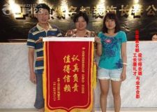 長春東皇波爾的家裝修業(yè)主感謝紫名都認(rèn)真負(fù)責(zé)值得信賴