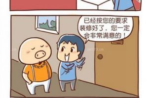 选择装修公司需要注意什么