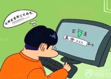 寧波裝修公司選擇 三點(diǎn)看清選擇方法