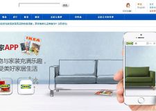 成都宜家家居網(wǎng)上商城及宜家家居有關(guān)信息
