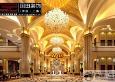 上海國田建筑裝飾