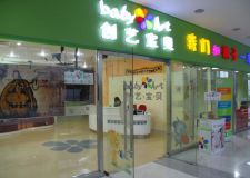 上海月恒建筑裝飾好不好