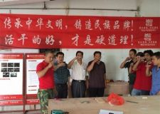 裝修開工注意事項(xiàng)  你了解幾項(xiàng)？