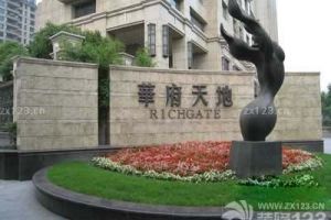 上海最贵房价一平米