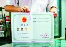廣州裝修公司 選擇好公司的技巧