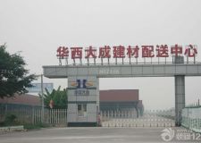 成都衛(wèi)浴潔具批發(fā)市場有哪些