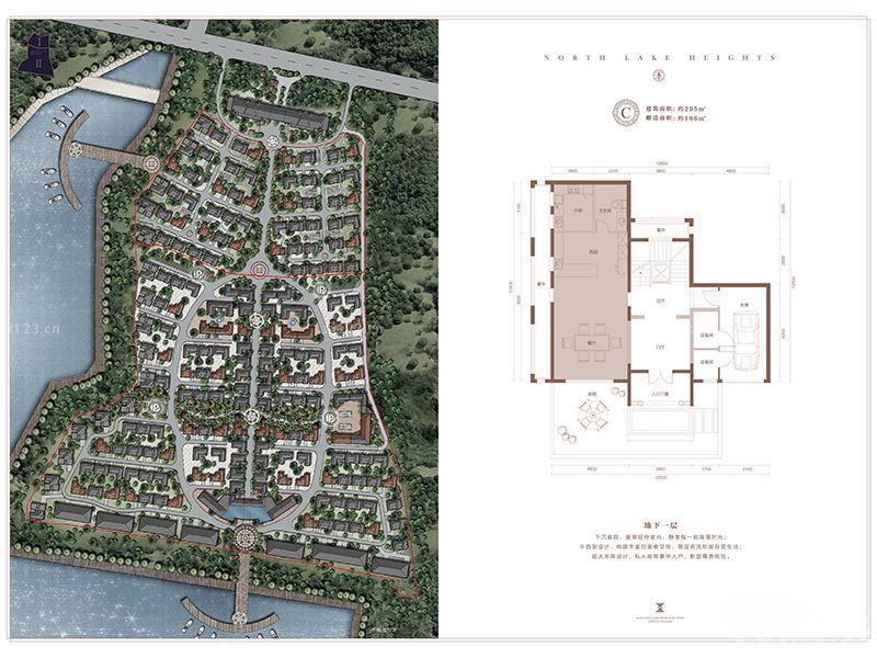 V7北湖壹号户型图c户型地下一层 面积:295.00m2