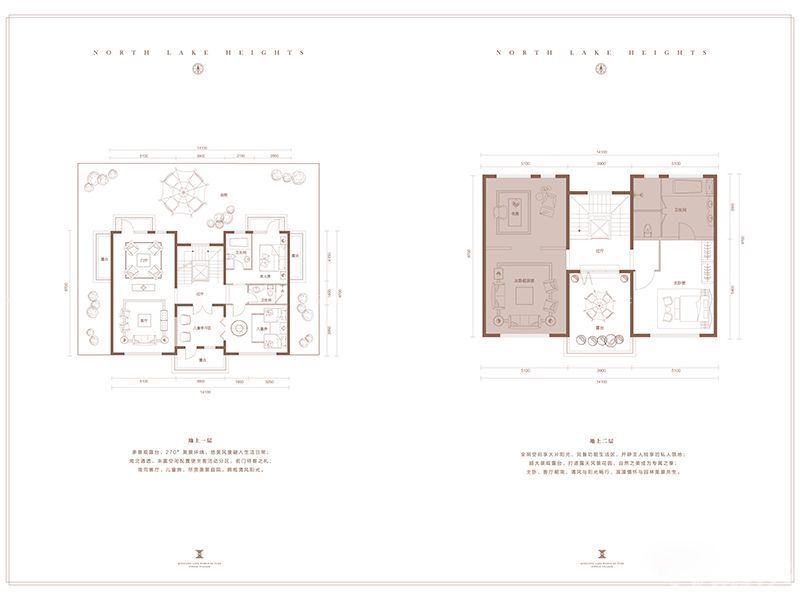 V7北湖壹号户型图d户型首层和二 面积:293.00m2