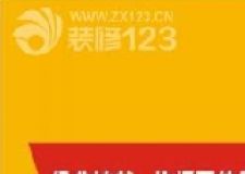 鼎悅活動惠客戶，滿城盡待開業(yè)紅