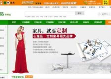 成都家具網(wǎng)上商城有哪些 成都家具網(wǎng)上商城推薦