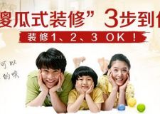 深圳樓盤(pán)網(wǎng)，看房選房一步到位