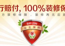 成都房產(chǎn)網(wǎng)，展現(xiàn)最全方位的天府之貌