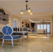 三室两厅地中海风格设计家庭餐厅靠背椅装修图