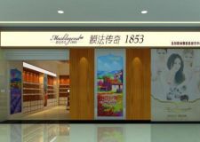 東莞市三森裝飾有限公司，三森裝飾好不好