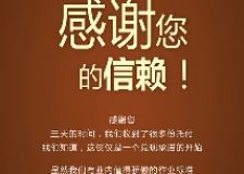 2014秋季杭州國際別墅設(shè)計展精彩回顧