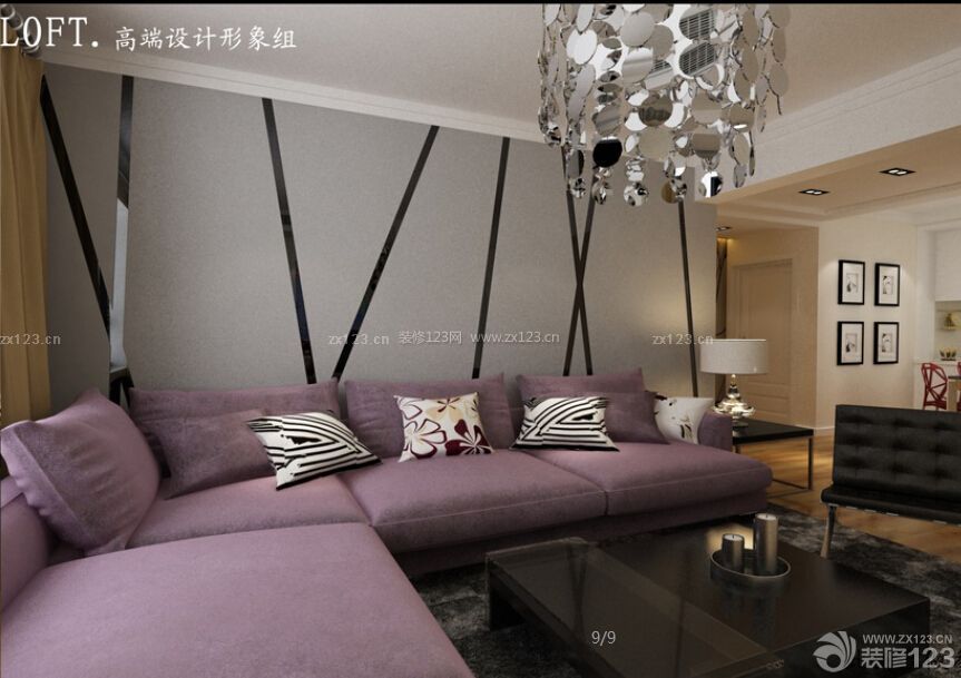 现代风格颜色搭配 三室两厅 转角沙发