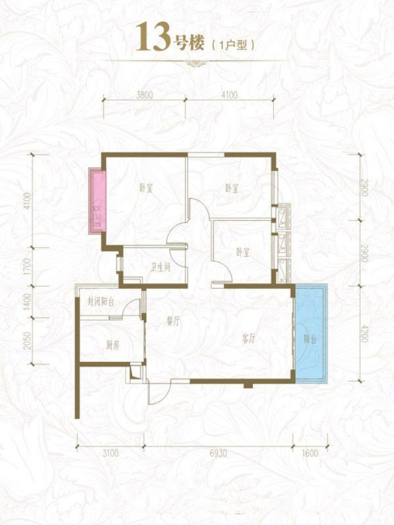 恒大新城户型图13号楼1户型 3室 面积:111.82m2