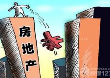 南京樓盤(pán)降價(jià)，局面混亂一片