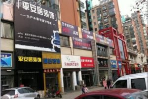 套餐裝修公司