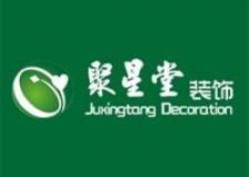 聚星堂裝飾中秋巨惠，豪華POLO轎車等您抽，還在等神馬?。?！