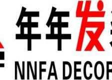 蘇州年年發(fā)裝飾攜旗下愛上家裝飾，愛因舒坦設計工作室零利潤征集樣板房裝修
