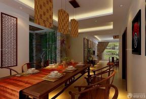 新中式风格 家庭餐厅 实木家具